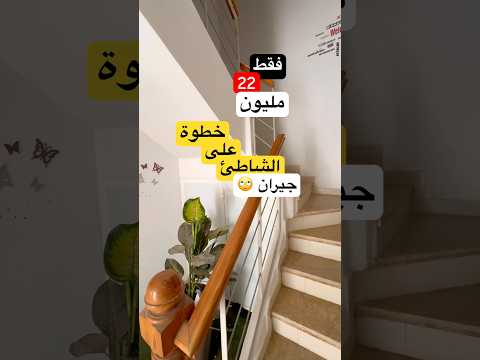 Property video thumbnail - eFeUQItXL3E