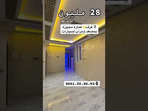 Property video thumbnail - eIsIuIl_aXA