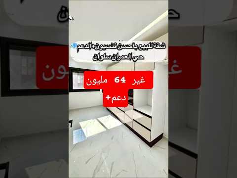 Property video thumbnail - eY0HcIA_2P8
