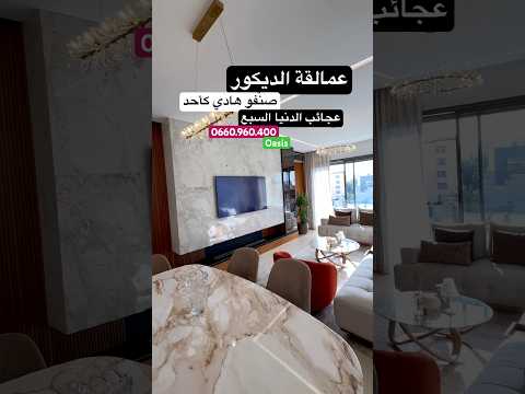 appartement in Casablanca - 2 bedrooms - 66m² - 260.000 DH