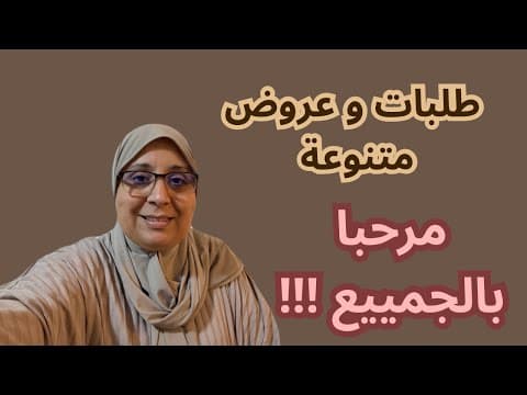 Demandes et offres de magasins et appartements à vendre