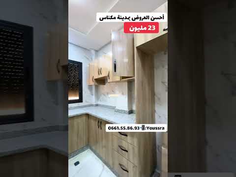 Property video thumbnail - euj8JZQCLdA