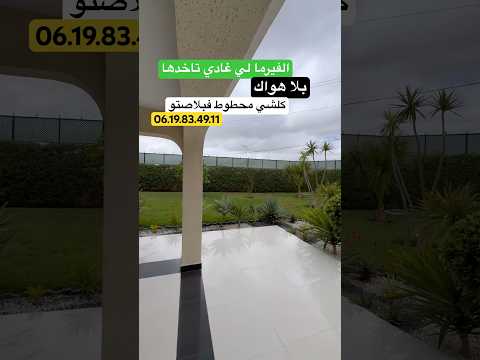 فيرما للبيع بدون تردد #عقارات - فيرما in الدار البيضاء - 2400m² - 10.000.000 د.م