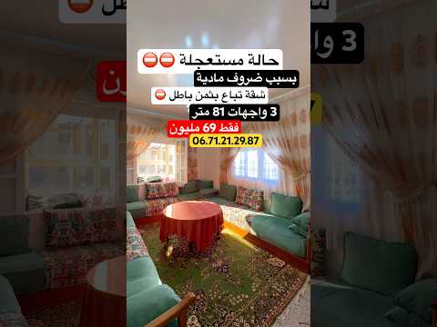 Property video thumbnail - f5SlGEROsNg