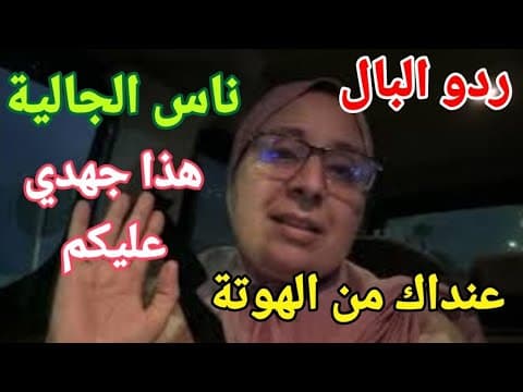 appartement in Tanger - 3 bedrooms - 15.000.000 DH