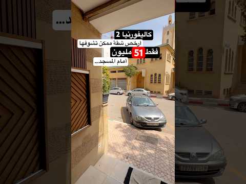 appartement in Casablanca - 54m² - 510.000 DH