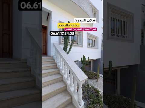 Property video thumbnail - fZGqYkxp-DY