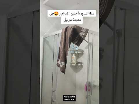 appartement in Tétouan - 78m² - 68.000.000 DH