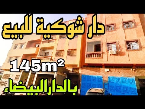 Property video thumbnail - gFDe0IHvxYI