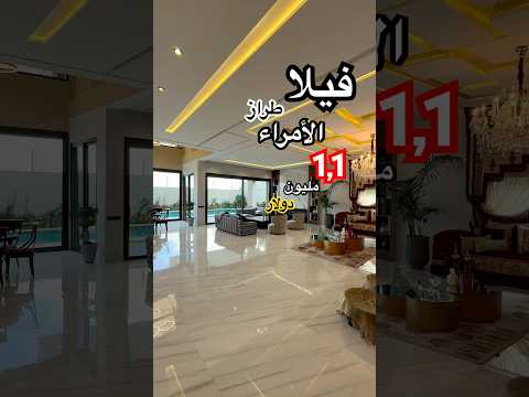 villa in Casablanca - 200m² - 95.000.000 DH