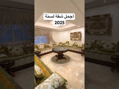 Magnifique appartement pour 2025 #Immobilier - appartement in Casablanca - 93m² - 930.000 DH