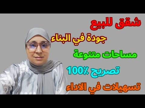 appartement in Casablanca - 3 bedrooms - 73m² - 14.000.000 DH