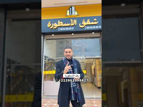 Property video thumbnail - grPIFGYZQOc