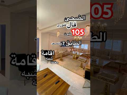 Property video thumbnail - gwK7izVBnPw