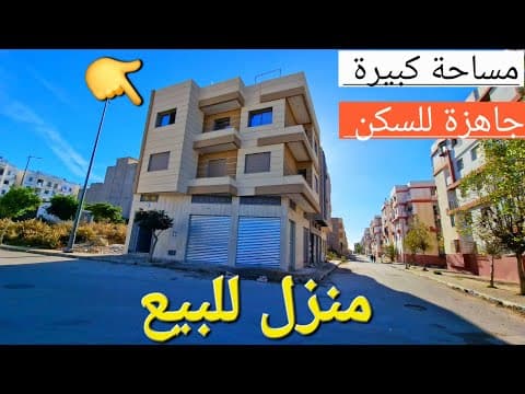 منزل in طنجة - 120m² - 270.000.000 د.م