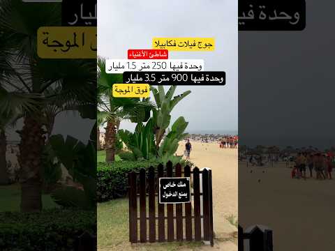 Property video thumbnail - hZO1TDZH6BY