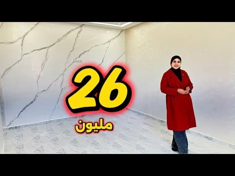 appartement in Meknès - 260.000 DH