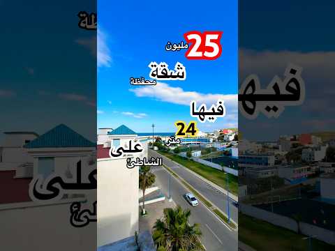 Property video thumbnail - he_E8lZgGzs