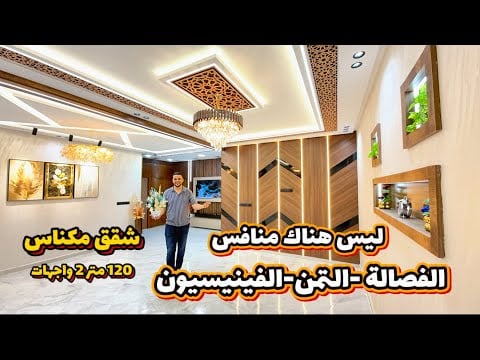 Property video thumbnail - hje6QsiL5VI