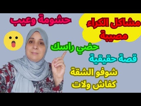 شقة in الدار البيضاء - 14.000.000 د.م