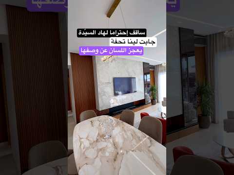 appartement in Casablanca - 2 bedrooms - 66m² - 26.000.000 DH