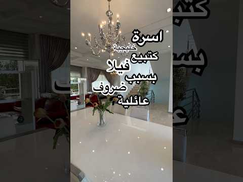 Property video thumbnail - hrYay_y9t4I