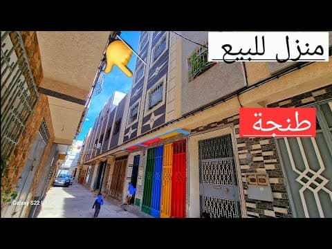 منزل in الدار البيضاء - 120m² - 125.000.000 د.م