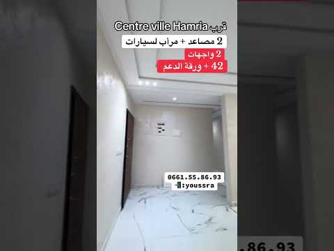 22 Décembre 2025 - appartement in Meknès - 80m² - 42.000.000 DH