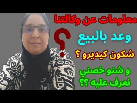 appartement in Casablanca - 3 bedrooms - 14.000.000 DH