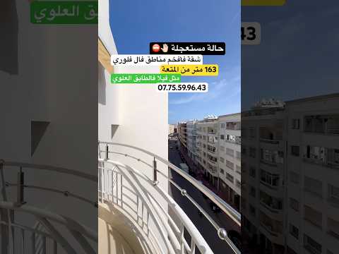 appartement in Casablanca - 3 bedrooms - 163m² - 2.300.000 DH