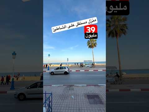 منزل in الدار البيضاء - 1 bedrooms - 39.000.000 د.م