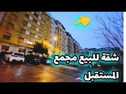 Property video thumbnail - iuVqCqUi0Yo