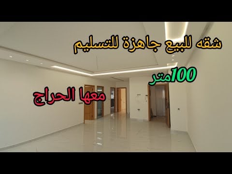 Property video thumbnail - iwDMbbKsUvw