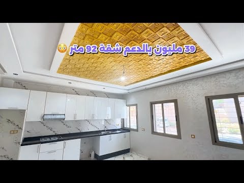 Property video thumbnail - jPLTh8aopKQ