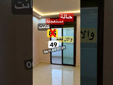 Property video thumbnail - jSEdc4tmMSk