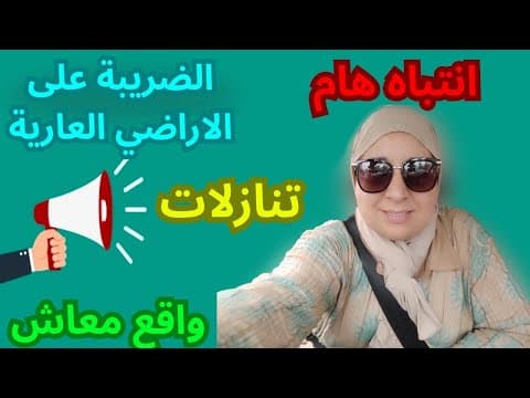 appartement in Casablanca - 14.000.000 DH