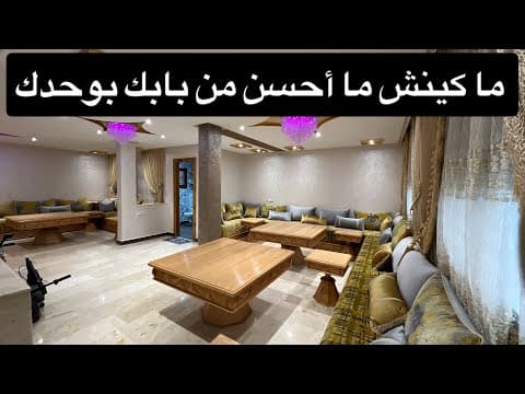 Maison à vendre à Casablanca près de l'hôpital Sheikh Khalifa - Maison in Casablanca - 81m² - 350.000 DH