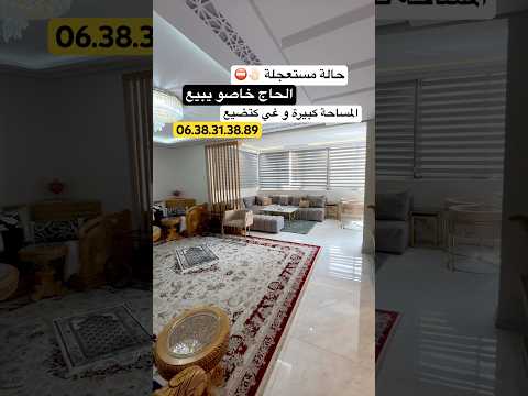 appartement in Casablanca - 3 bedrooms - 147m² - 19.000.000 DH
