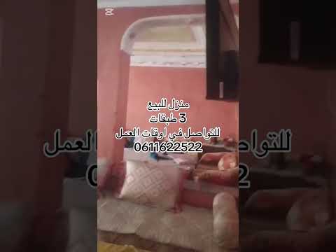 Maison à vendre avec garage à Marrakech - Maison in Marrakech - 99m² - 3.000.000 DH