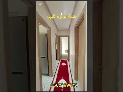 appartement in Casablanca - 55m² - 39.000.000 DH