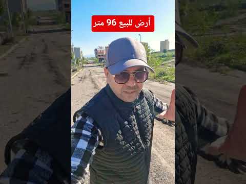 Terrain à vendre à Lotissement Al Bahira - Terrain in Tanger - 960.000 DH