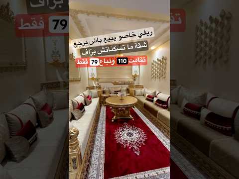 Maison in Fès - 80.000.000 DH