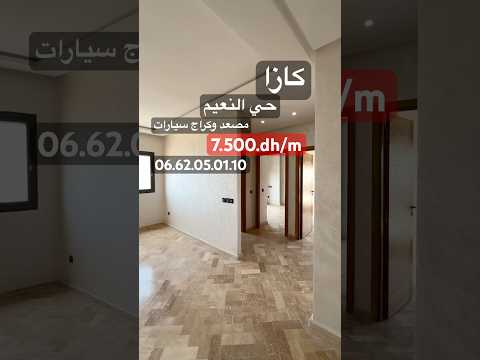 appartement in Casablanca - 123m² - 270.000 DH