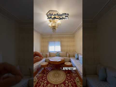 Property video thumbnail - kPJsOjD_o_A