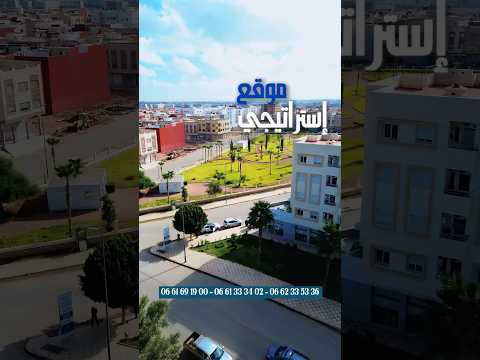 شقة in مكناس - 3 bedrooms - 68m² - 29.000.000 د.م