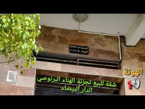 Property video thumbnail - kg5iG_HglQ8