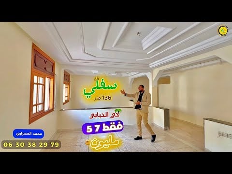 Property video thumbnail - l6X6eto2Rj0