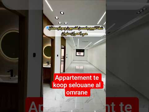 appartement in Nador - 110m² - 1.100.000 DH