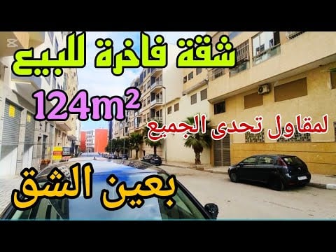 Property video thumbnail - lLQgb1QJ0Tc