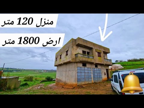 Property video thumbnail - lSVe0-oKReY